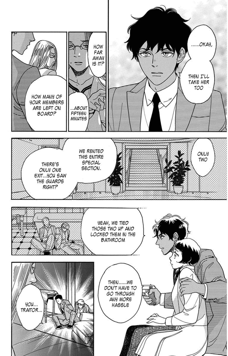 Madame Petit Chapter 29 page 29 - Chapter 29