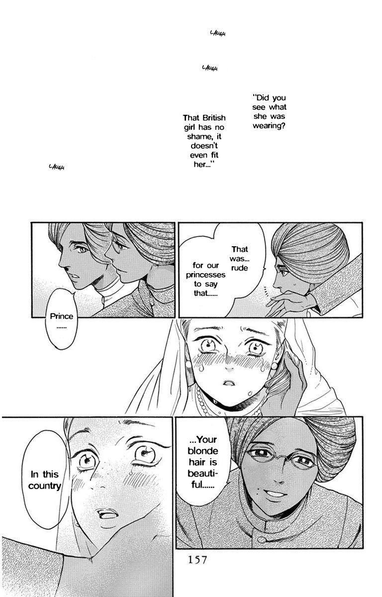 Madame Petit Chapter 29 page 3 - Chapter 29