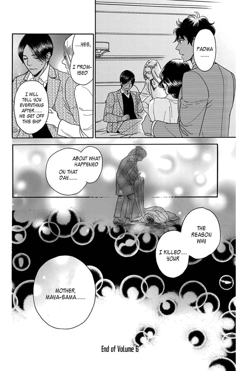 Madame Petit Chapter 29 page 35 - Chapter 29