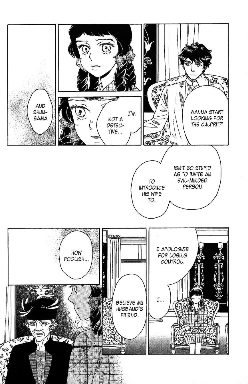 Madame Petit Chapter 3 page 19 - Chapter 3