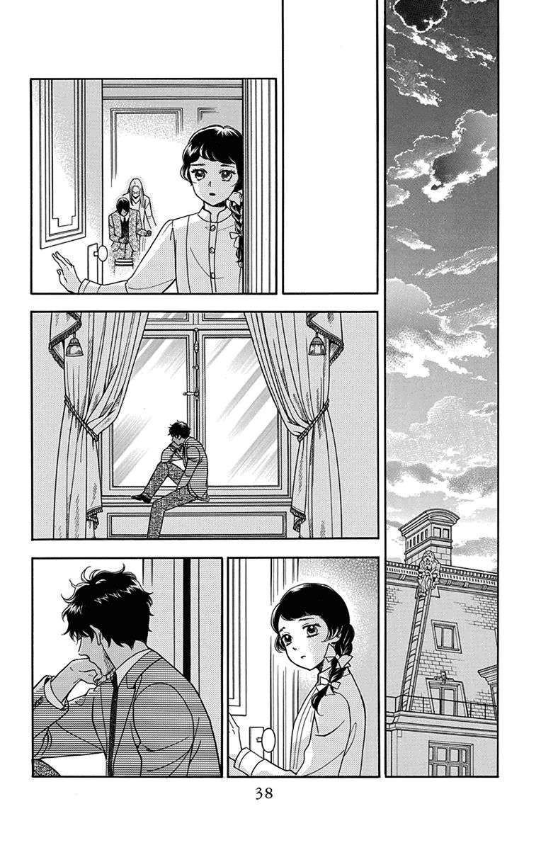 Madame Petit Chapter 30 page 30 - Chapter 30