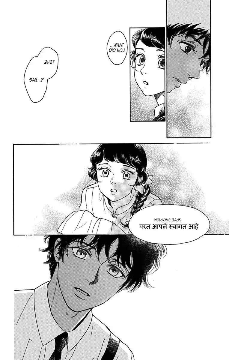 Madame Petit Chapter 32 page 17 - Chapter 32