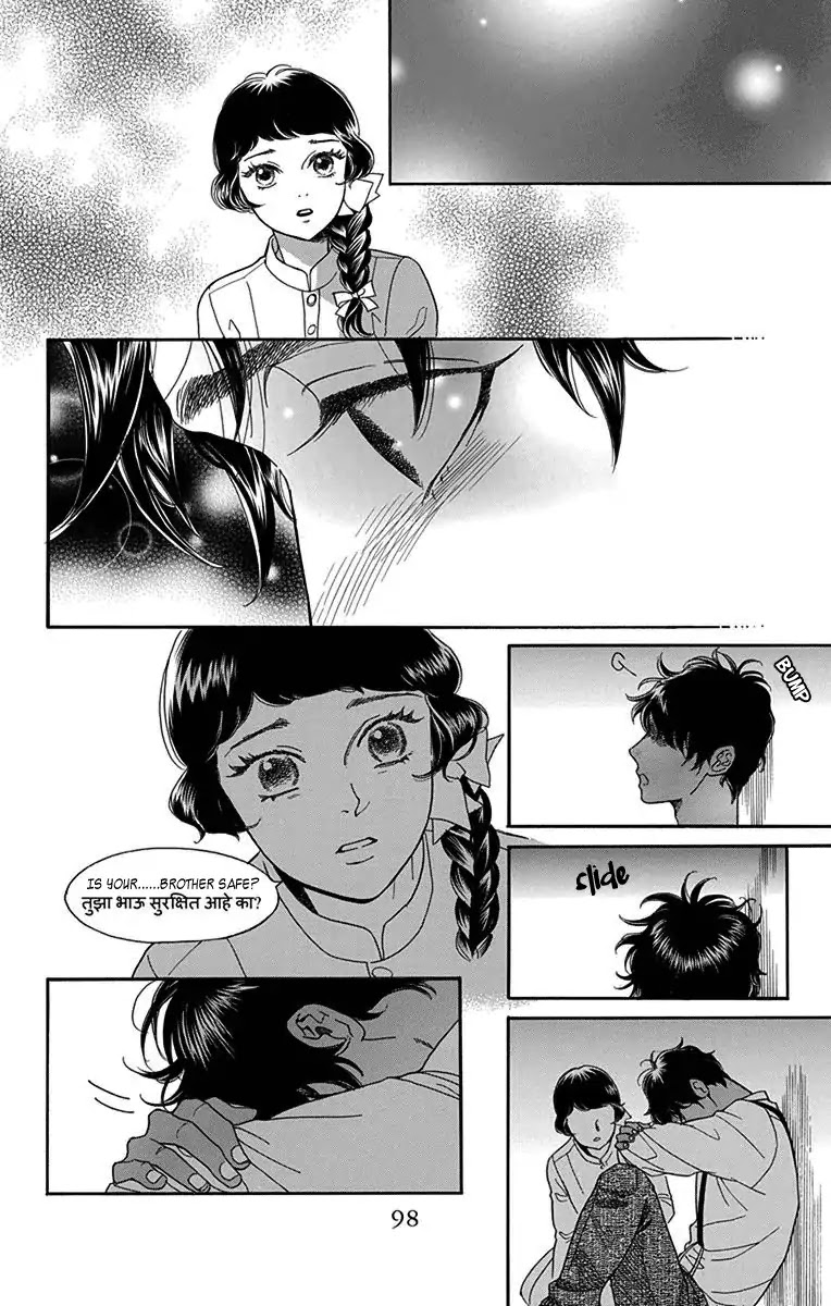Madame Petit Chapter 32 page 19 - Chapter 32