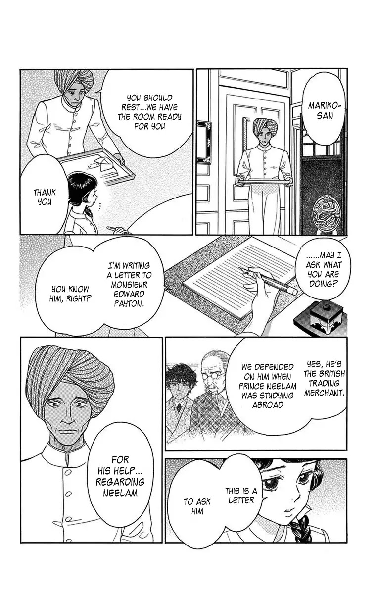 Madame Petit Chapter 32 page 32 - Chapter 32