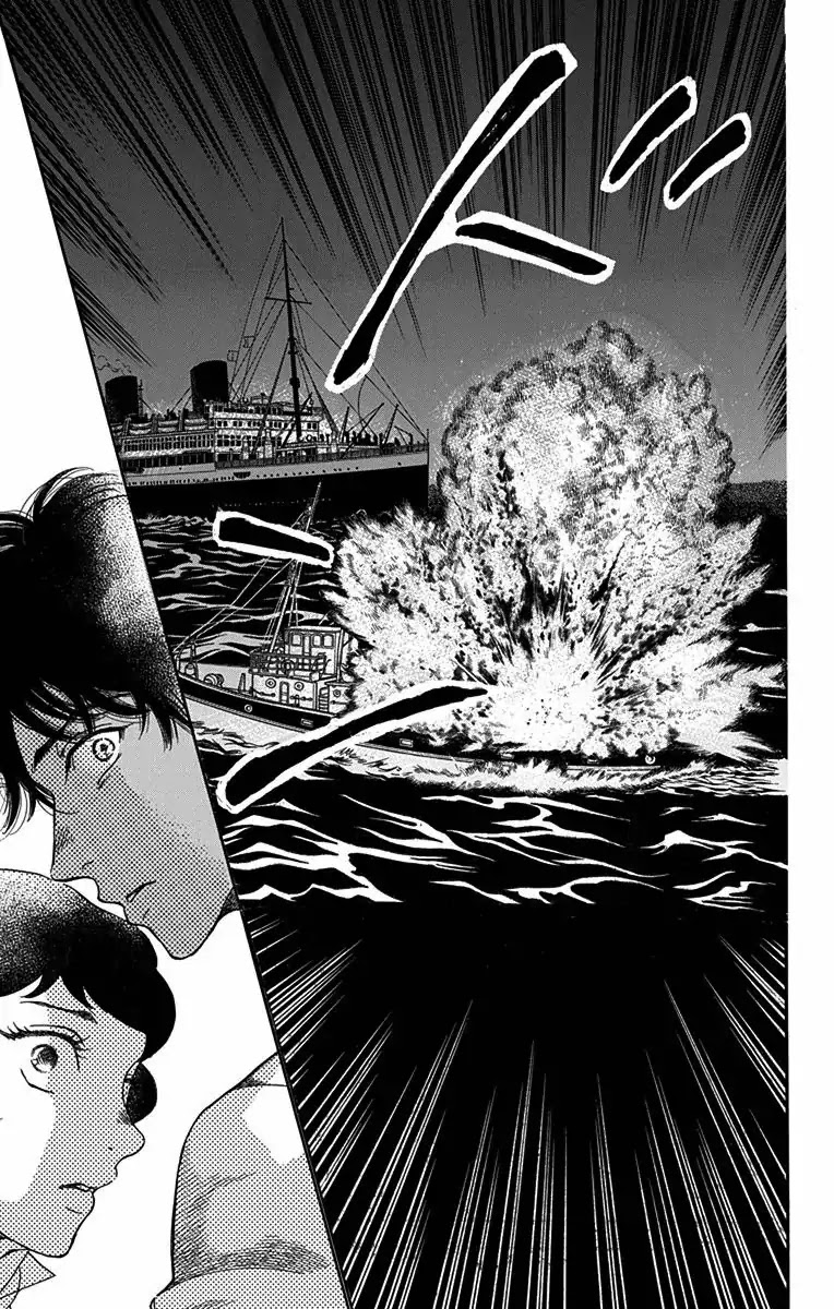 Madame Petit Chapter 32 page 4 - Chapter 32