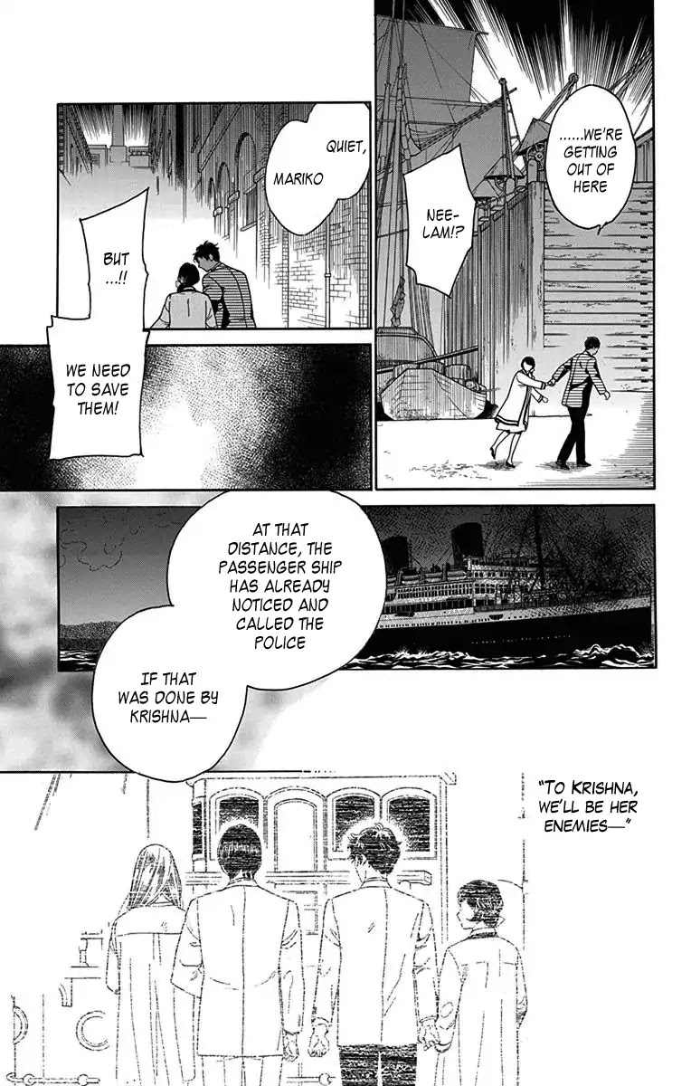 Madame Petit Chapter 32 page 6 - Chapter 32