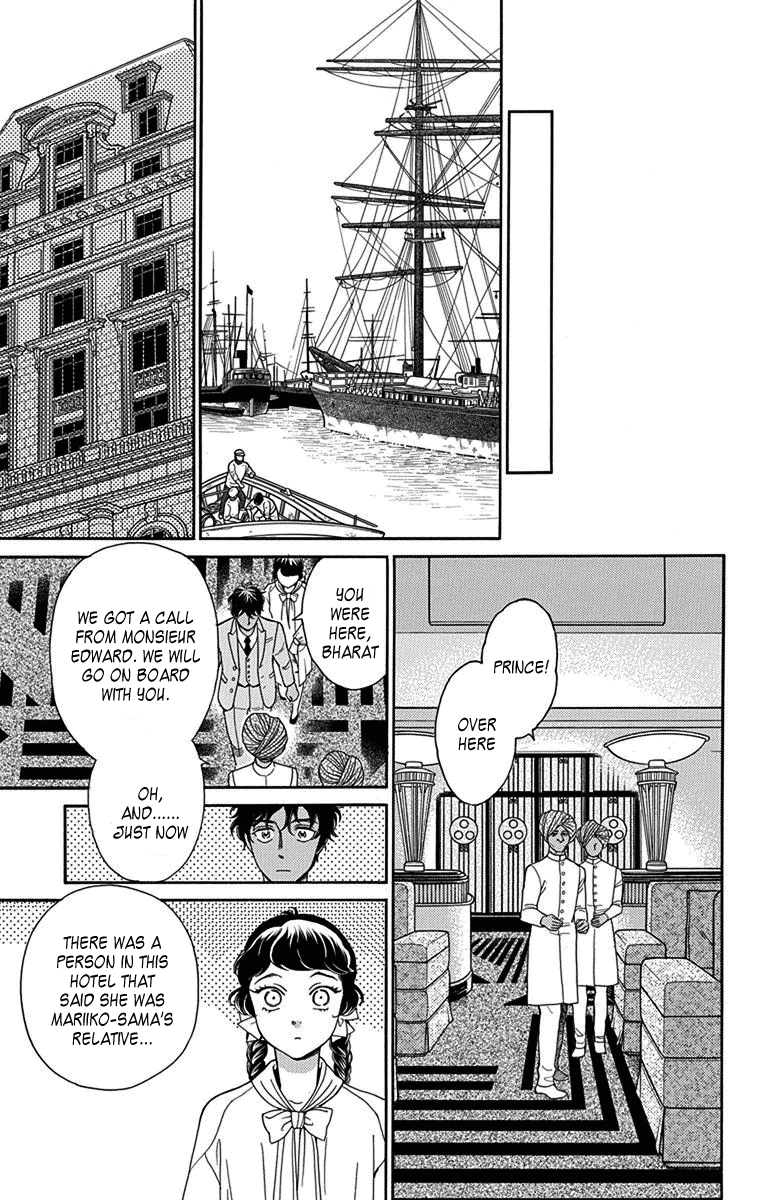 Madame Petit Chapter 34 page 15 - Chapter 34