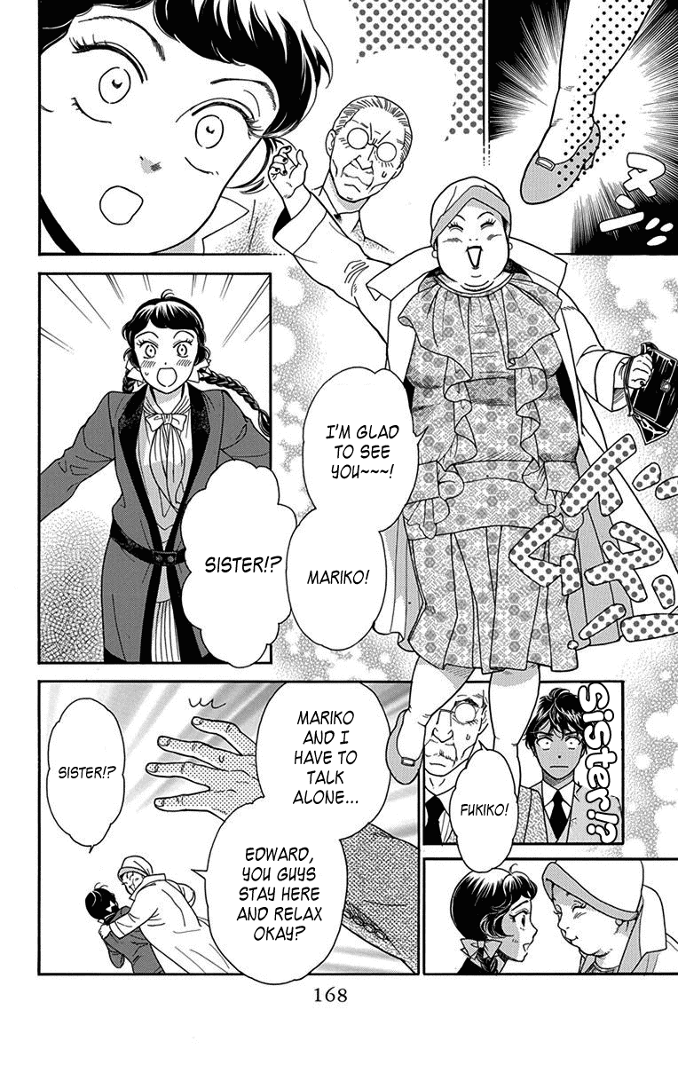 Madame Petit Chapter 34 page 16 - Chapter 34