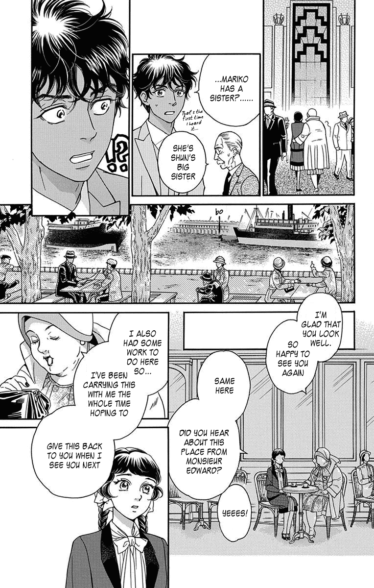 Madame Petit Chapter 34 page 17 - Chapter 34