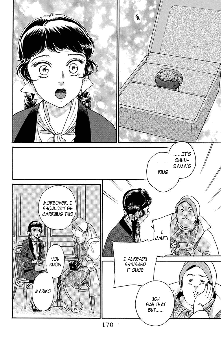 Madame Petit Chapter 34 page 18 - Chapter 34