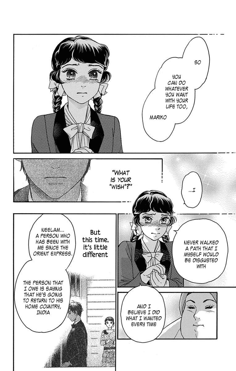 Madame Petit Chapter 34 page 20 - Chapter 34