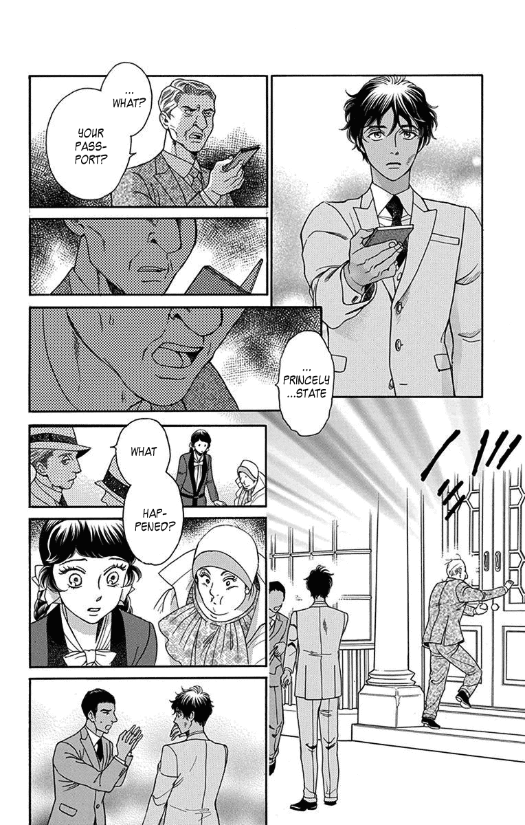 Madame Petit Chapter 34 page 26 - Chapter 34