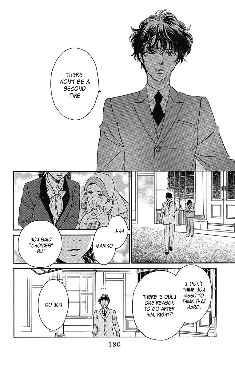 Madame Petit Chapter 34 page 28 - Chapter 34