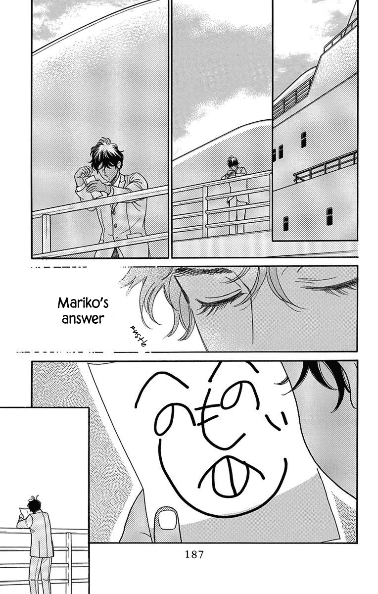 Madame Petit Chapter 34 page 35 - Chapter 34