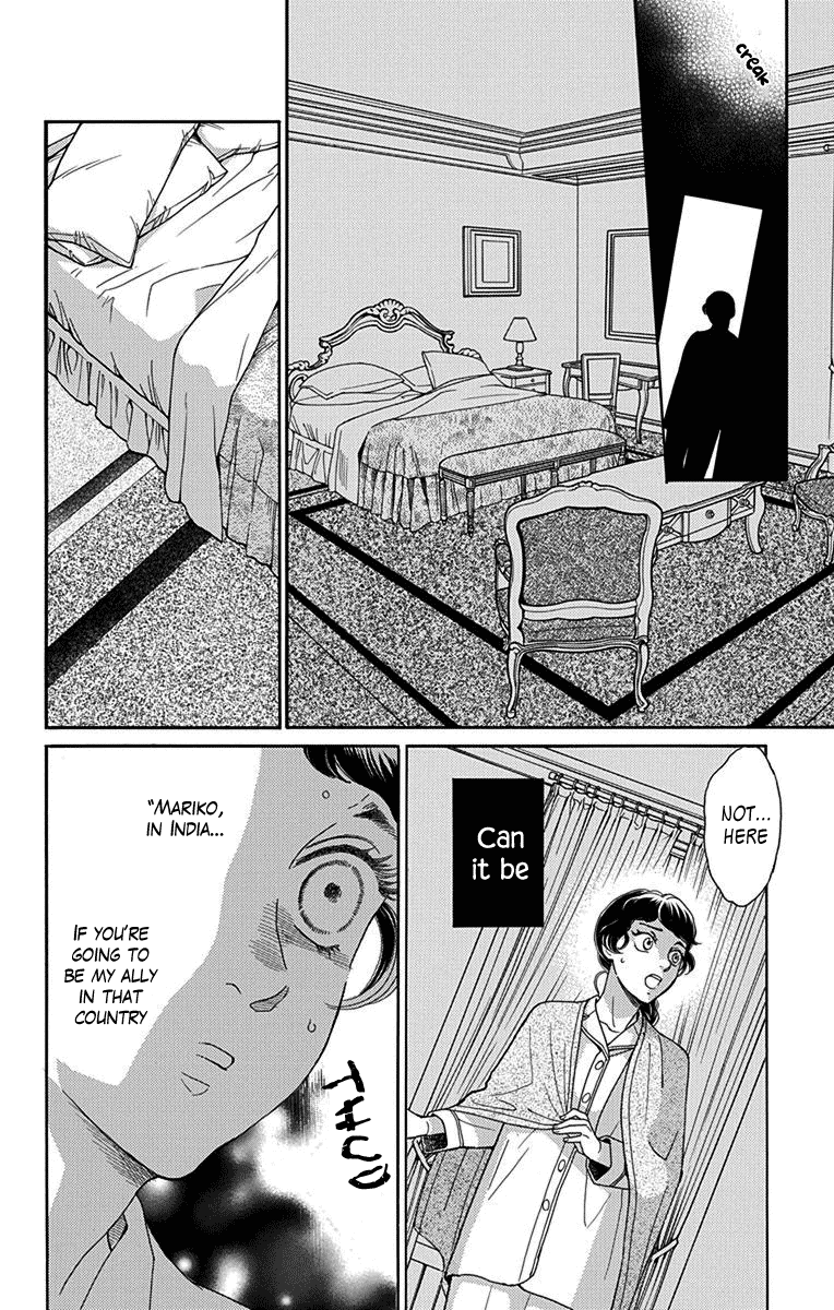 Madame Petit Chapter 34 page 8 - Chapter 34