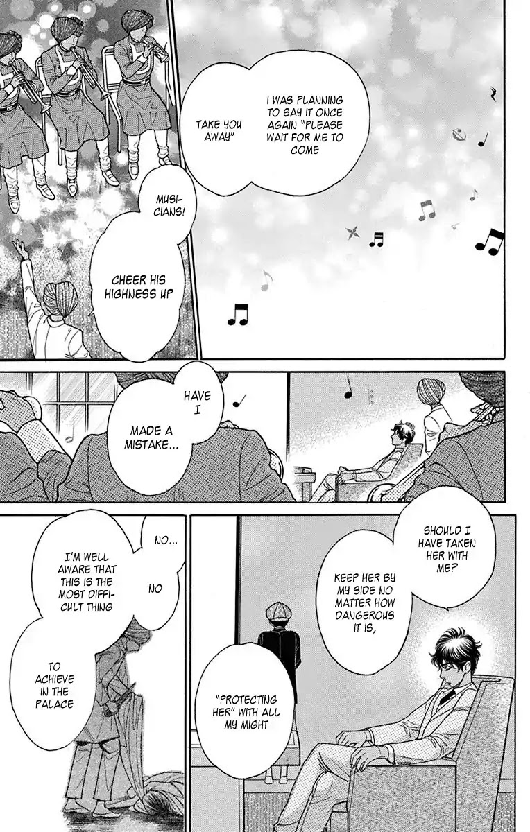 Madame Petit Chapter 35 page 19 - Chapter 35