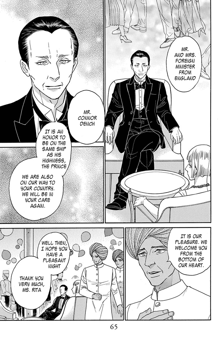 Madame Petit Chapter 36 page 19 - Chapter 36