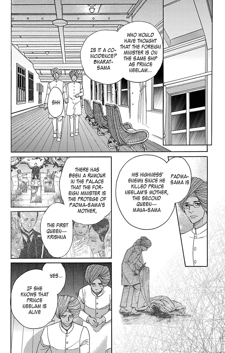 Madame Petit Chapter 36 page 20 - Chapter 36