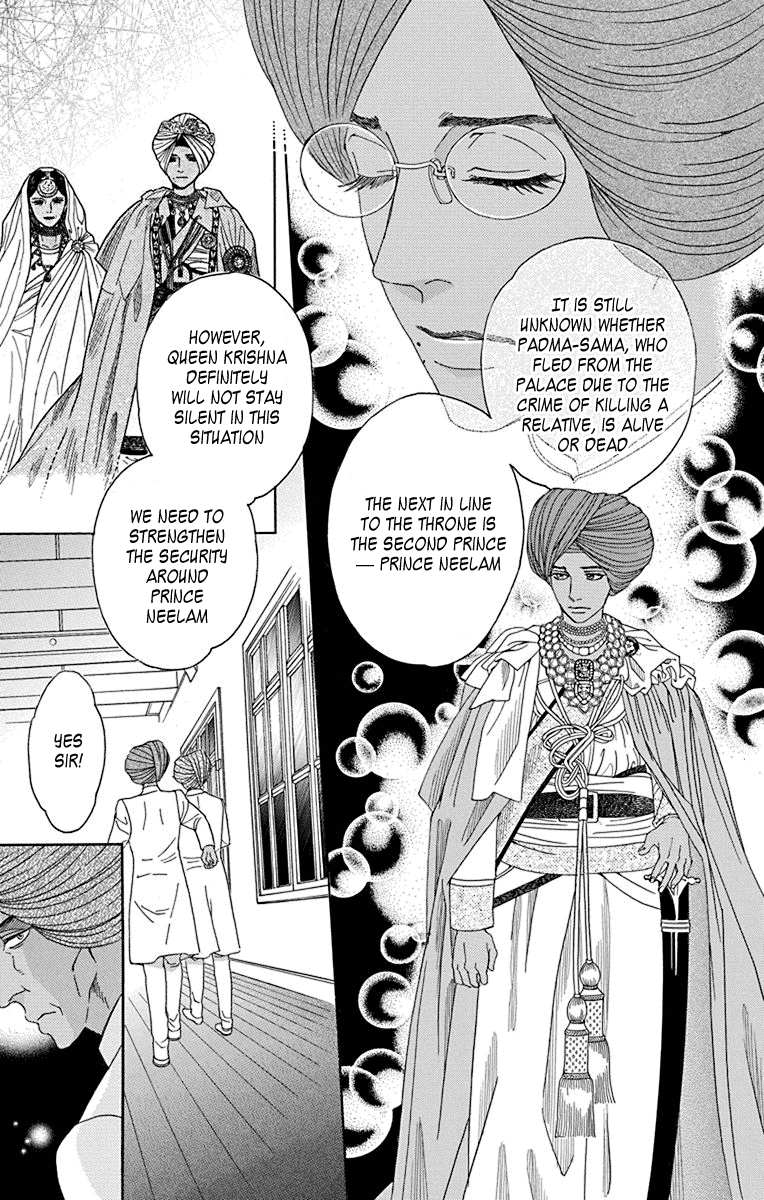 Madame Petit Chapter 36 page 21 - Chapter 36