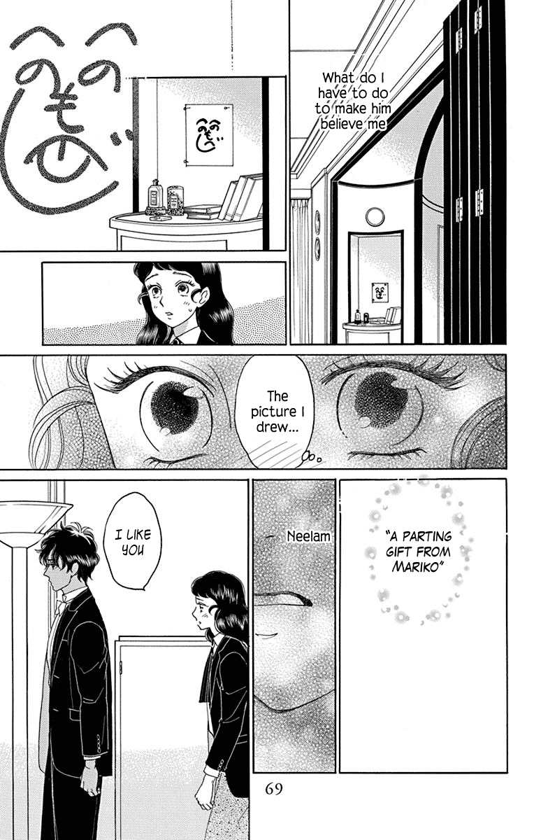 Madame Petit Chapter 36 page 23 - Chapter 36