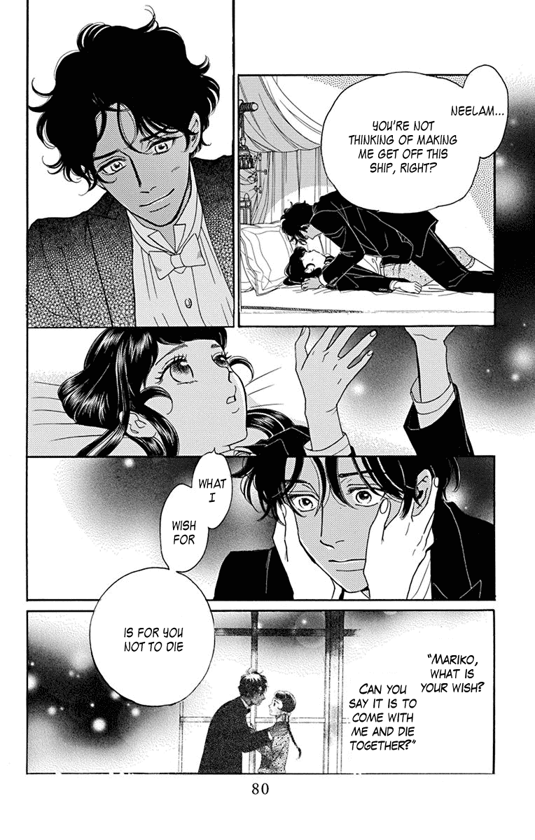 Madame Petit Chapter 36 page 33 - Chapter 36