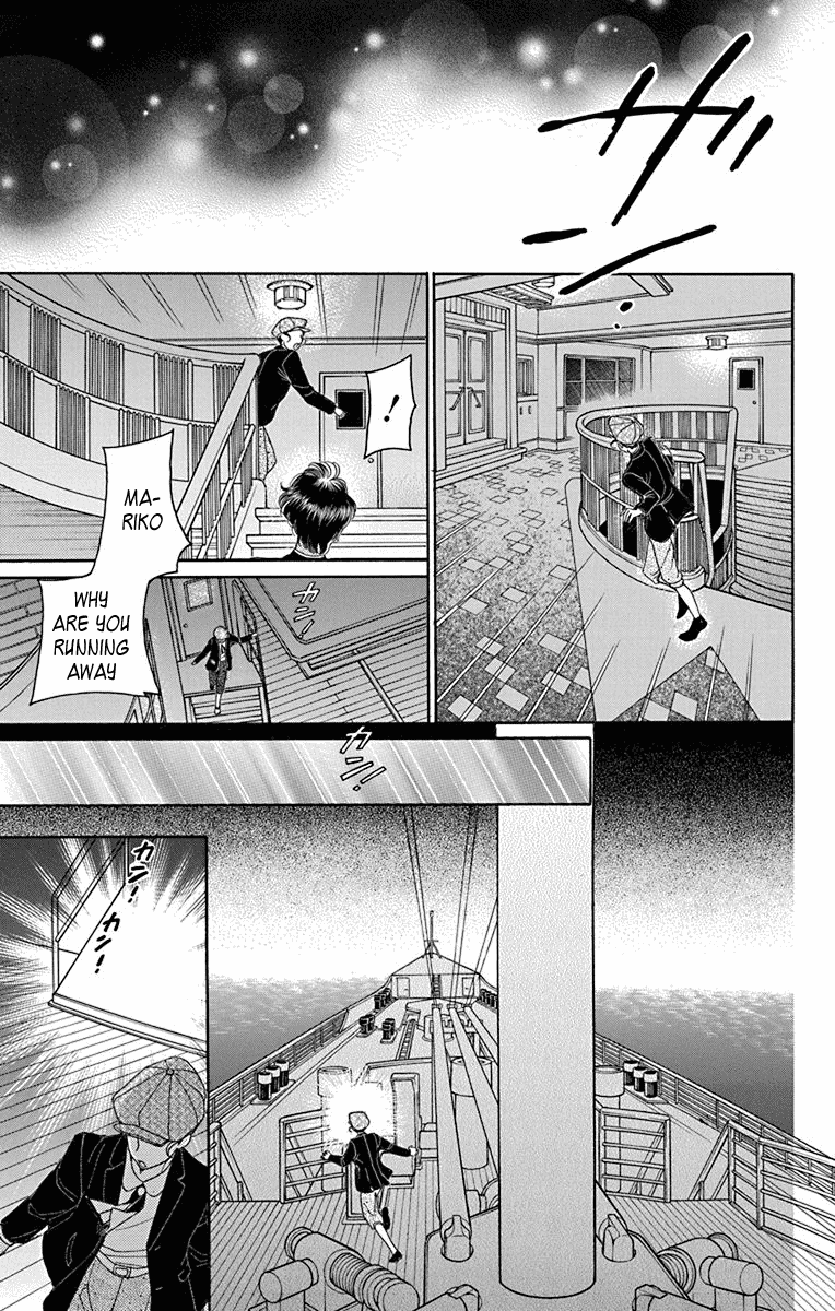 Madame Petit Chapter 36 page 4 - Chapter 36