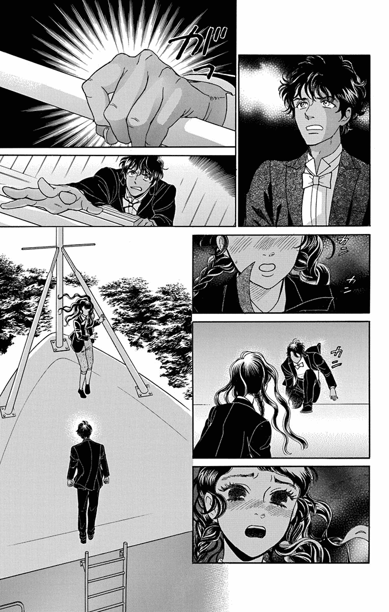 Madame Petit Chapter 36 page 8 - Chapter 36