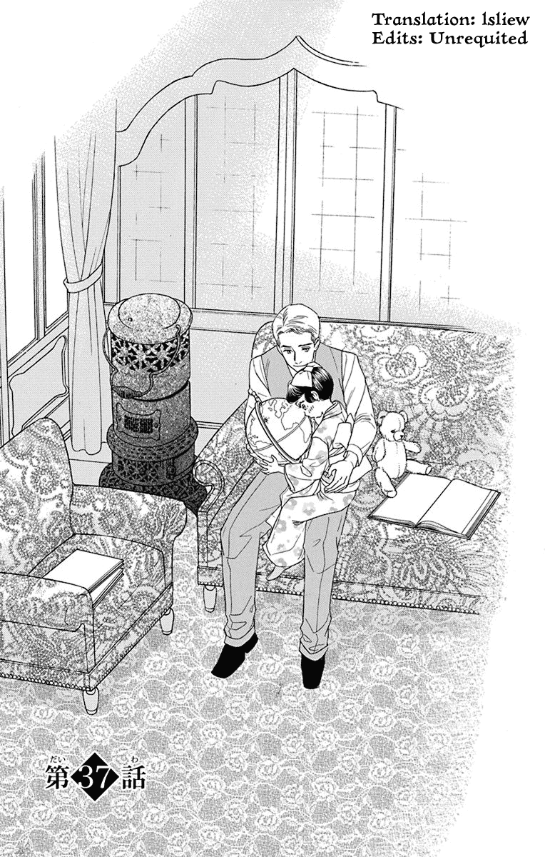 Madame Petit Chapter 37 page 1 - Chapter 37