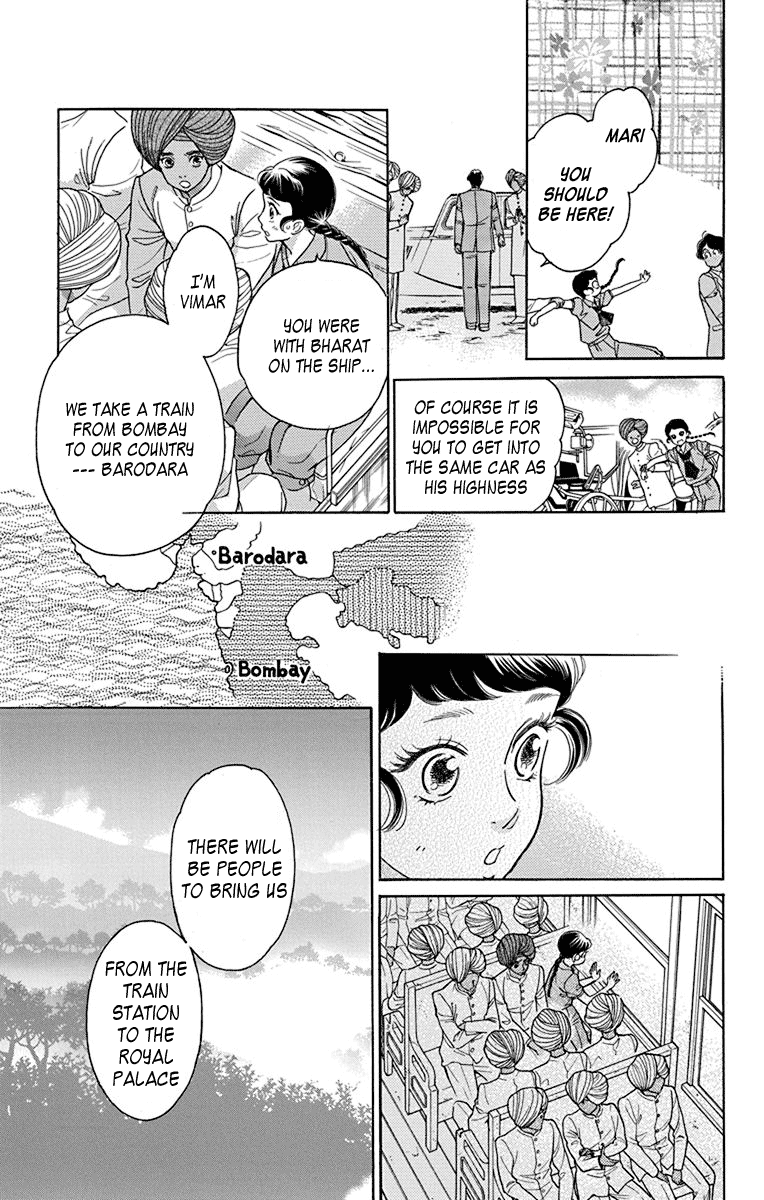 Madame Petit Chapter 37 page 17 - Chapter 37
