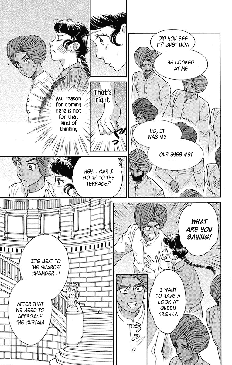 Madame Petit Chapter 37 page 27 - Chapter 37