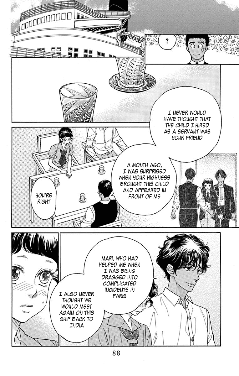Madame Petit Chapter 37 page 5 - Chapter 37