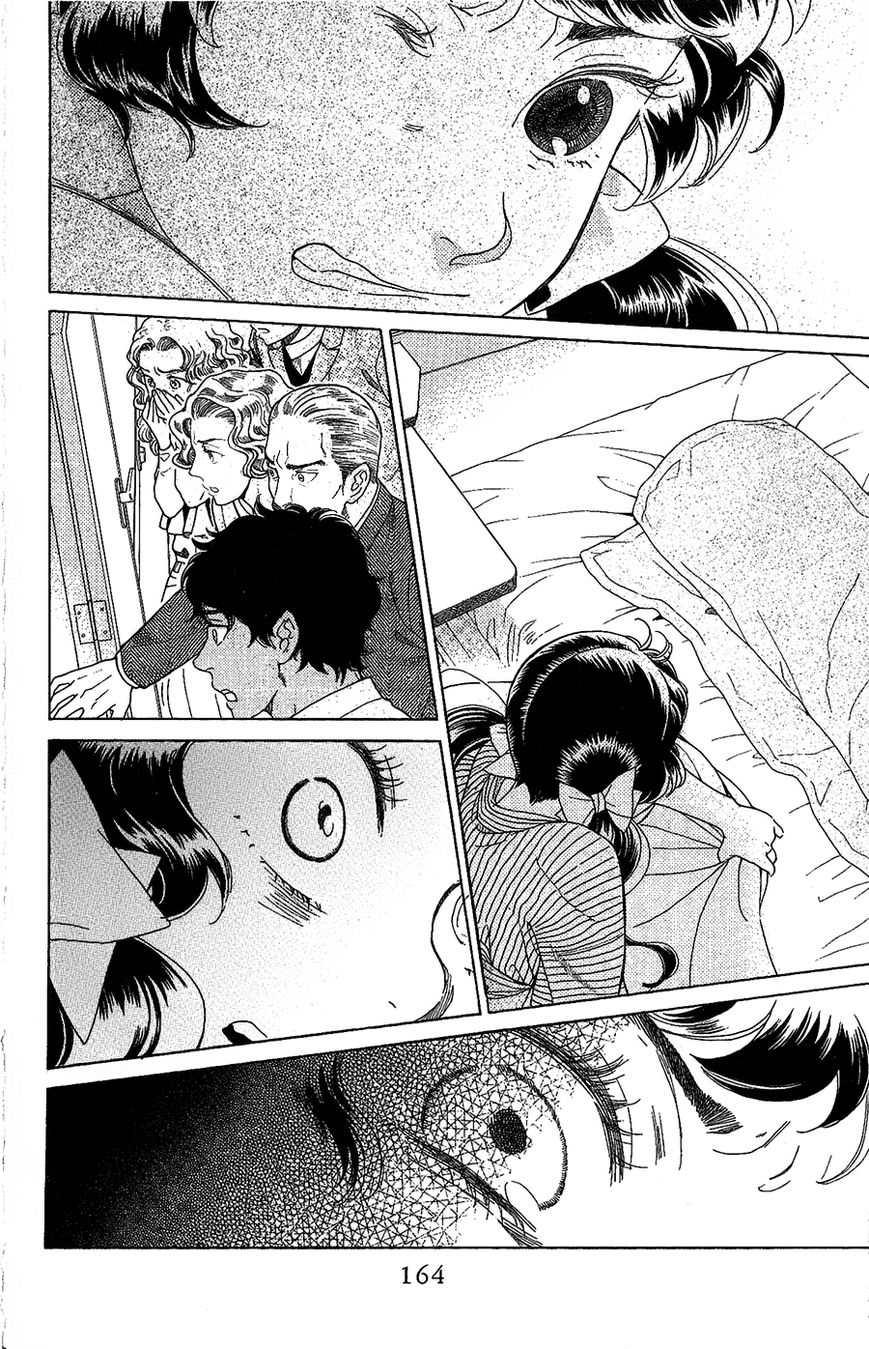 Madame Petit Chapter 4 page 14 - Chapter 4
