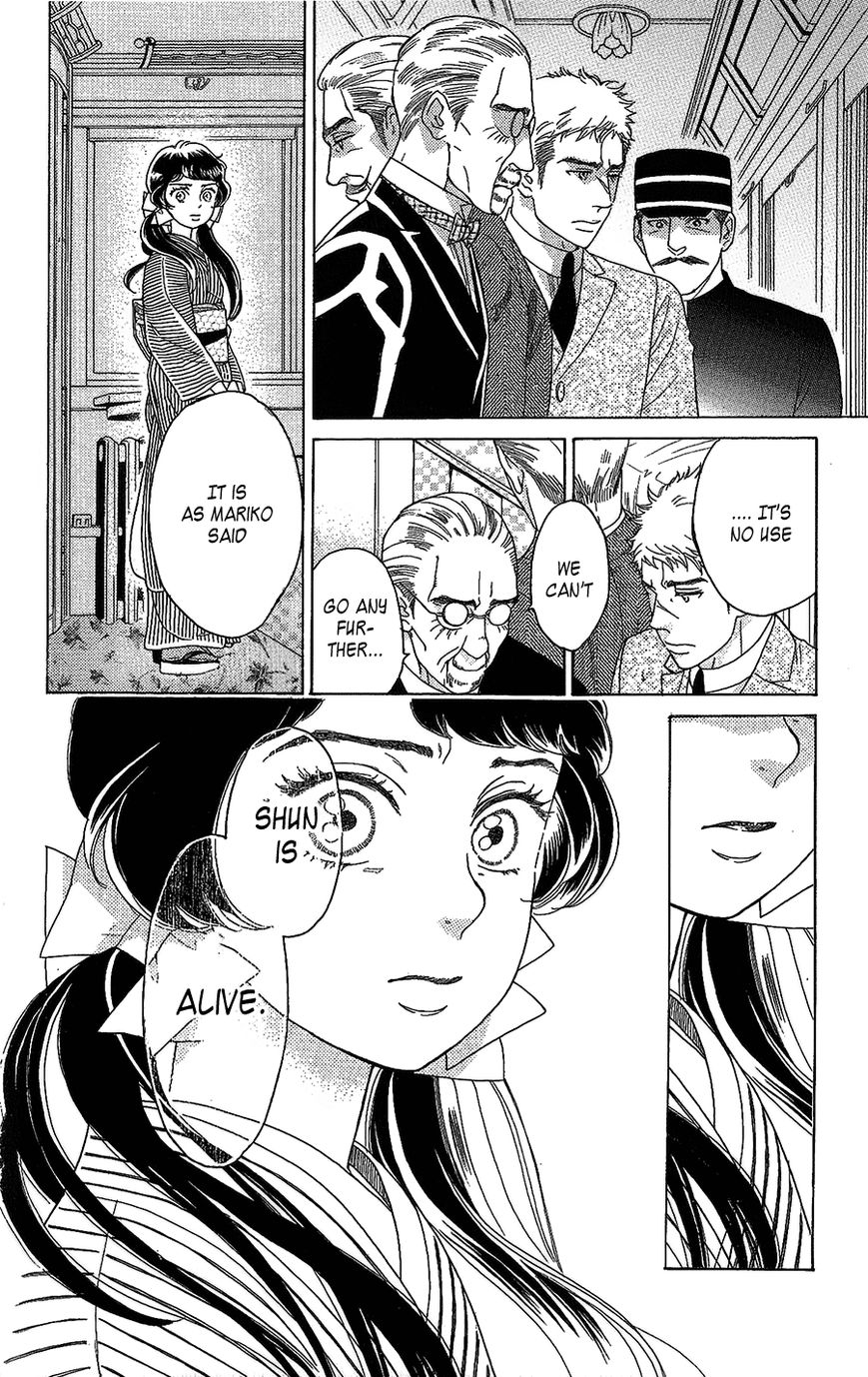Madame Petit Chapter 4 page 22 - Chapter 4