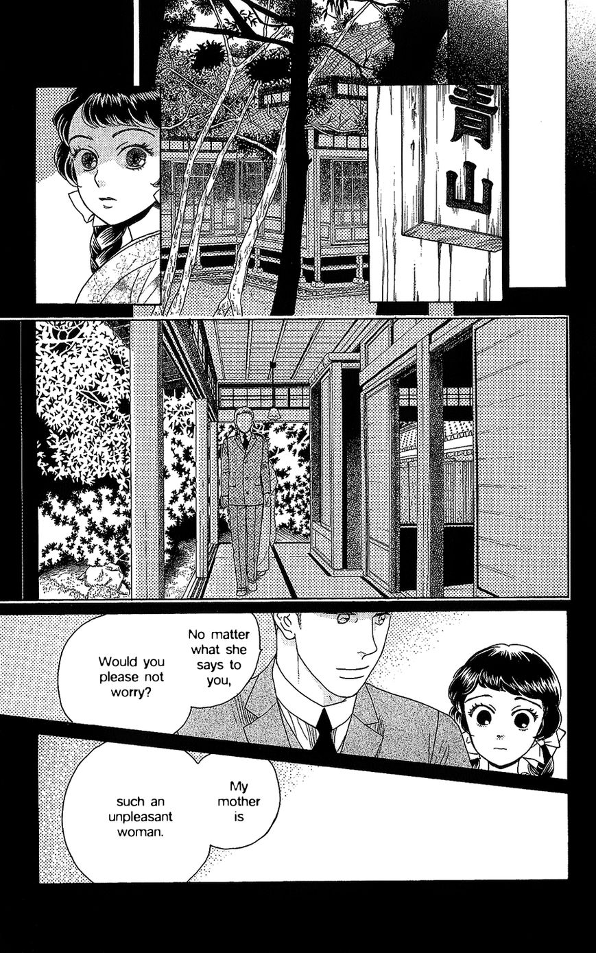 Madame Petit Chapter 4 page 6 - Chapter 4
