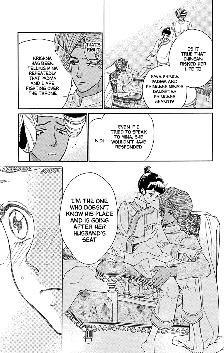 Madame Petit Chapter 40 page 10 - Chapter 40