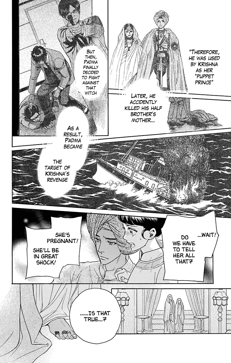 Madame Petit Chapter 40 page 13 - Chapter 40