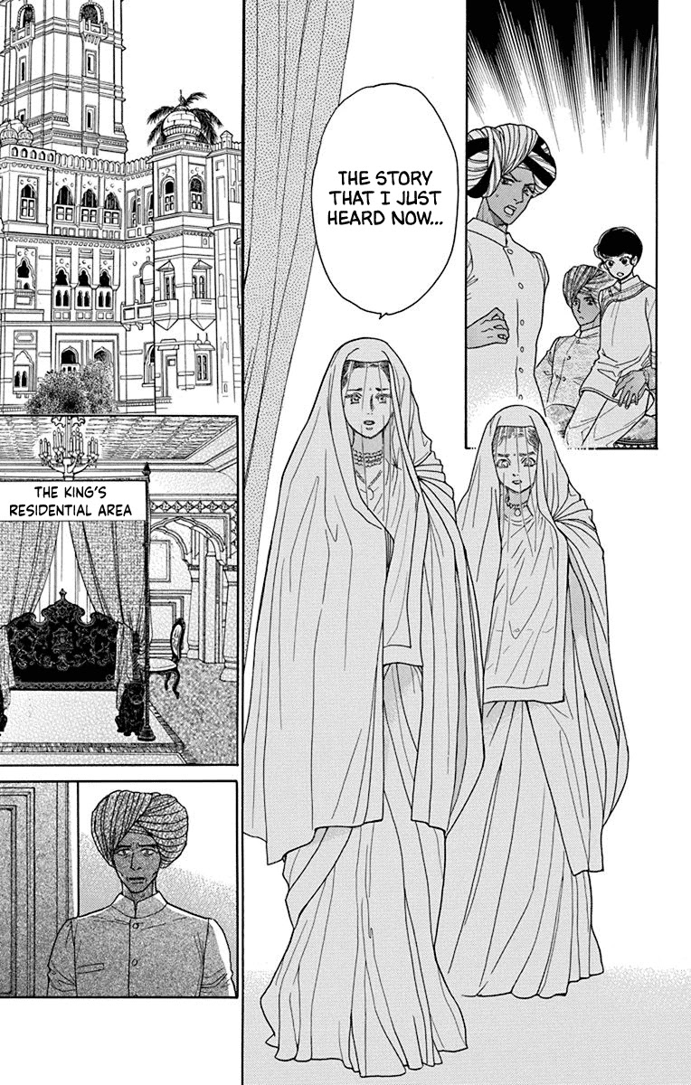 Madame Petit Chapter 40 page 14 - Chapter 40