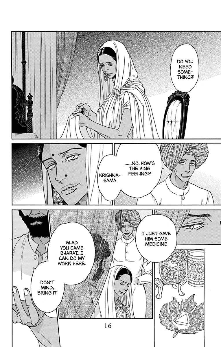 Madame Petit Chapter 40 page 15 - Chapter 40