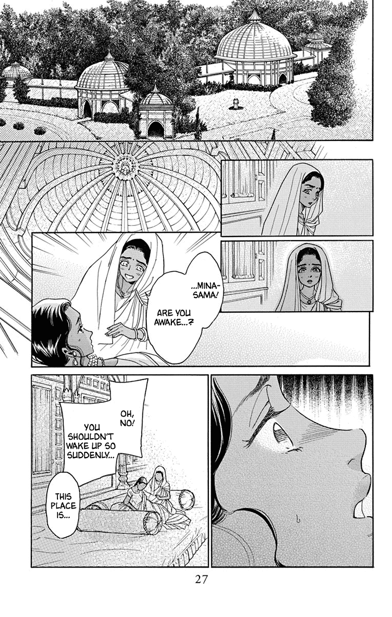 Madame Petit Chapter 40 page 26 - Chapter 40