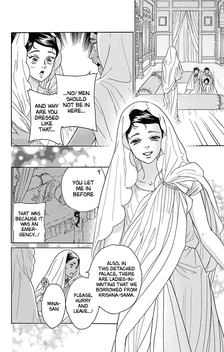 Madame Petit Chapter 40 page 33 - Chapter 40