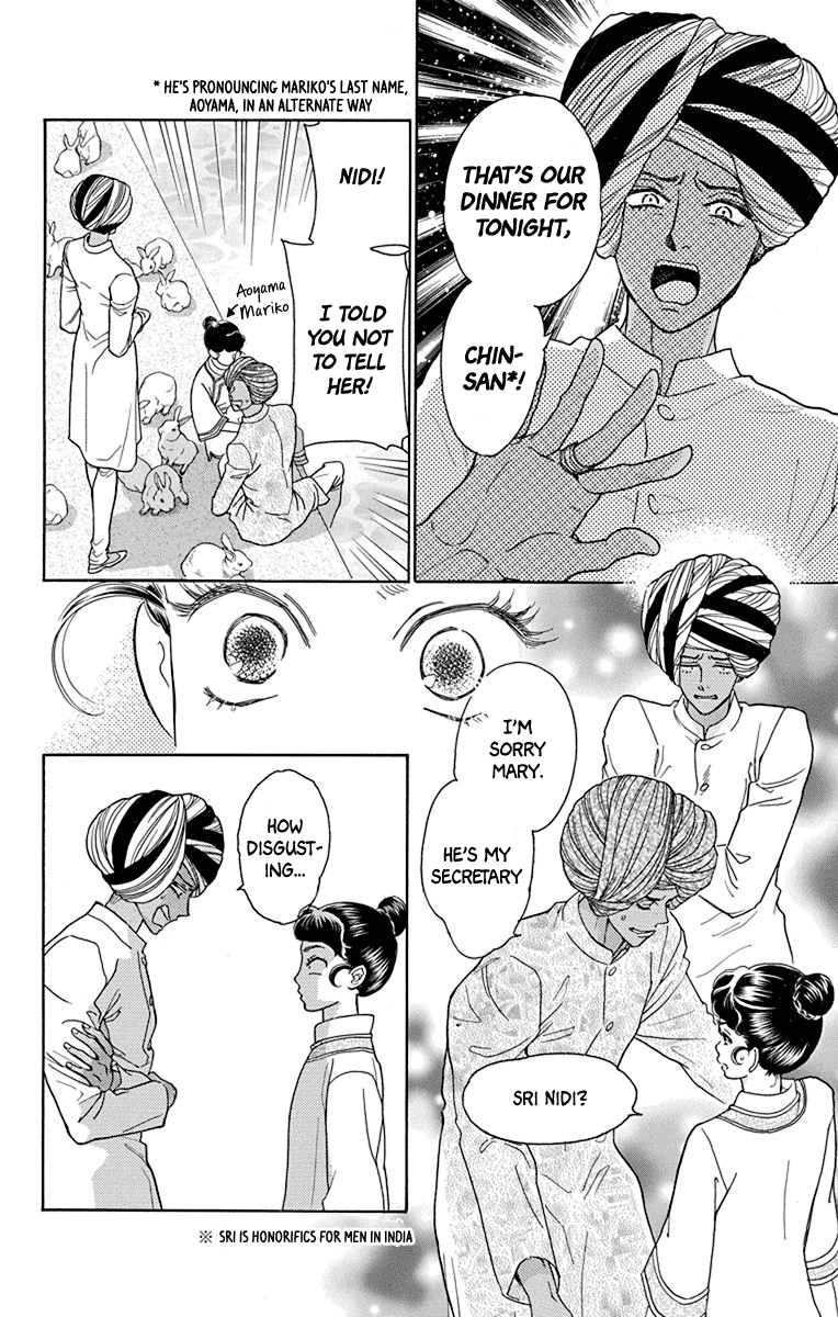 Madame Petit Chapter 40 page 7 - Chapter 40