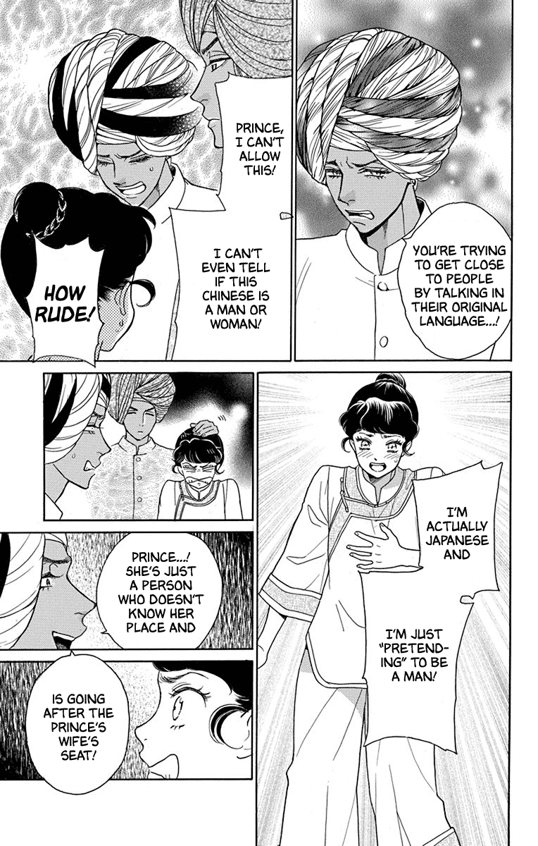 Madame Petit Chapter 40 page 8 - Chapter 40