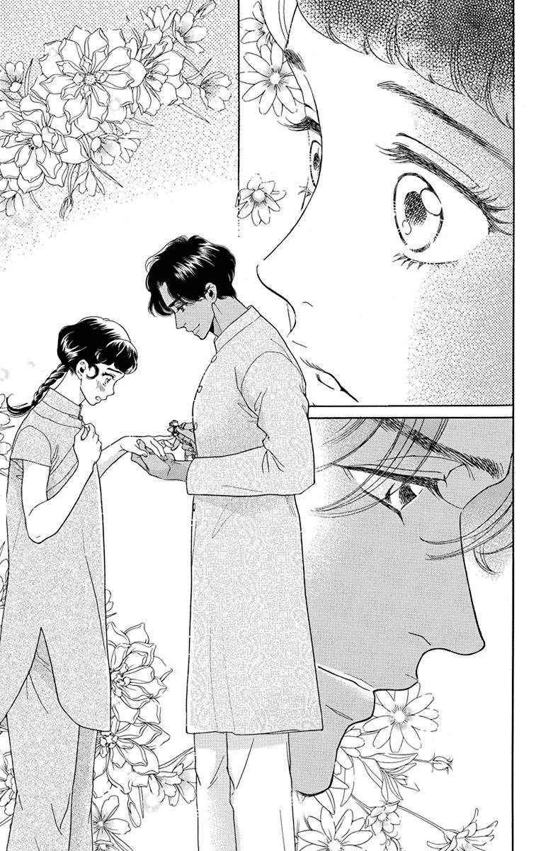 Madame Petit Chapter 41 page 15 - Chapter 41