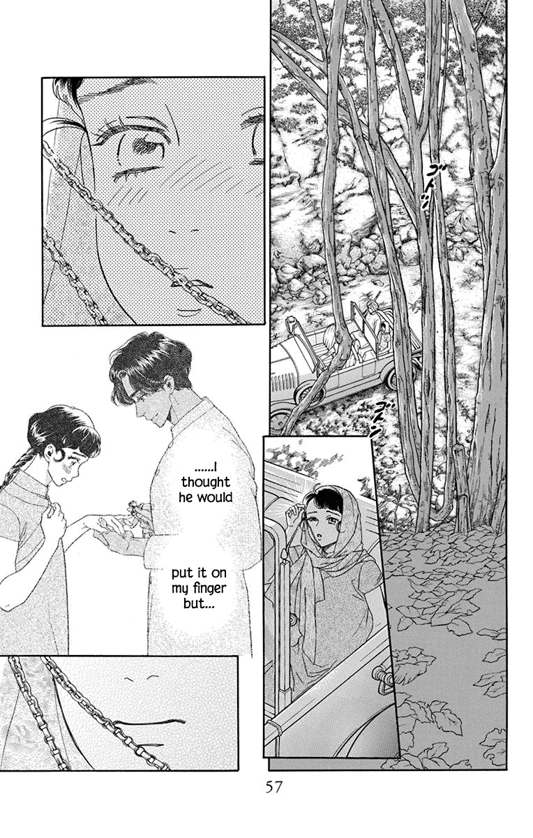 Madame Petit Chapter 41 page 17 - Chapter 41