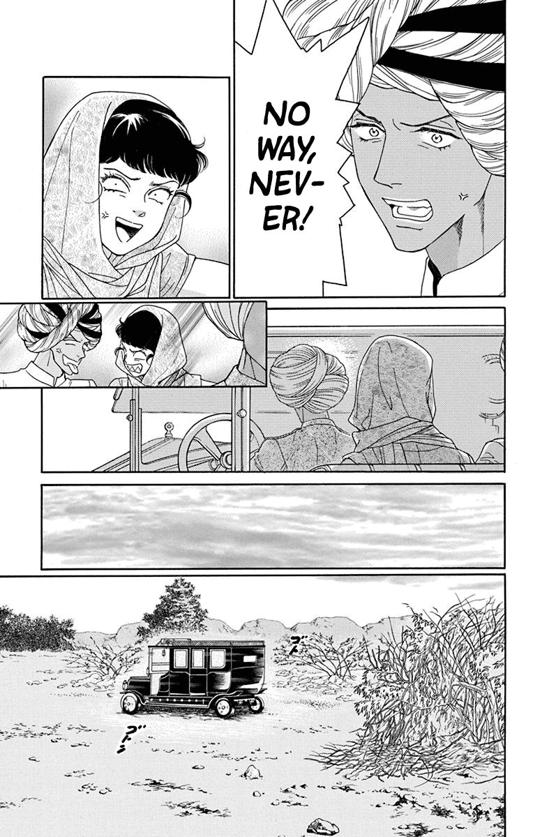 Madame Petit Chapter 41 page 19 - Chapter 41