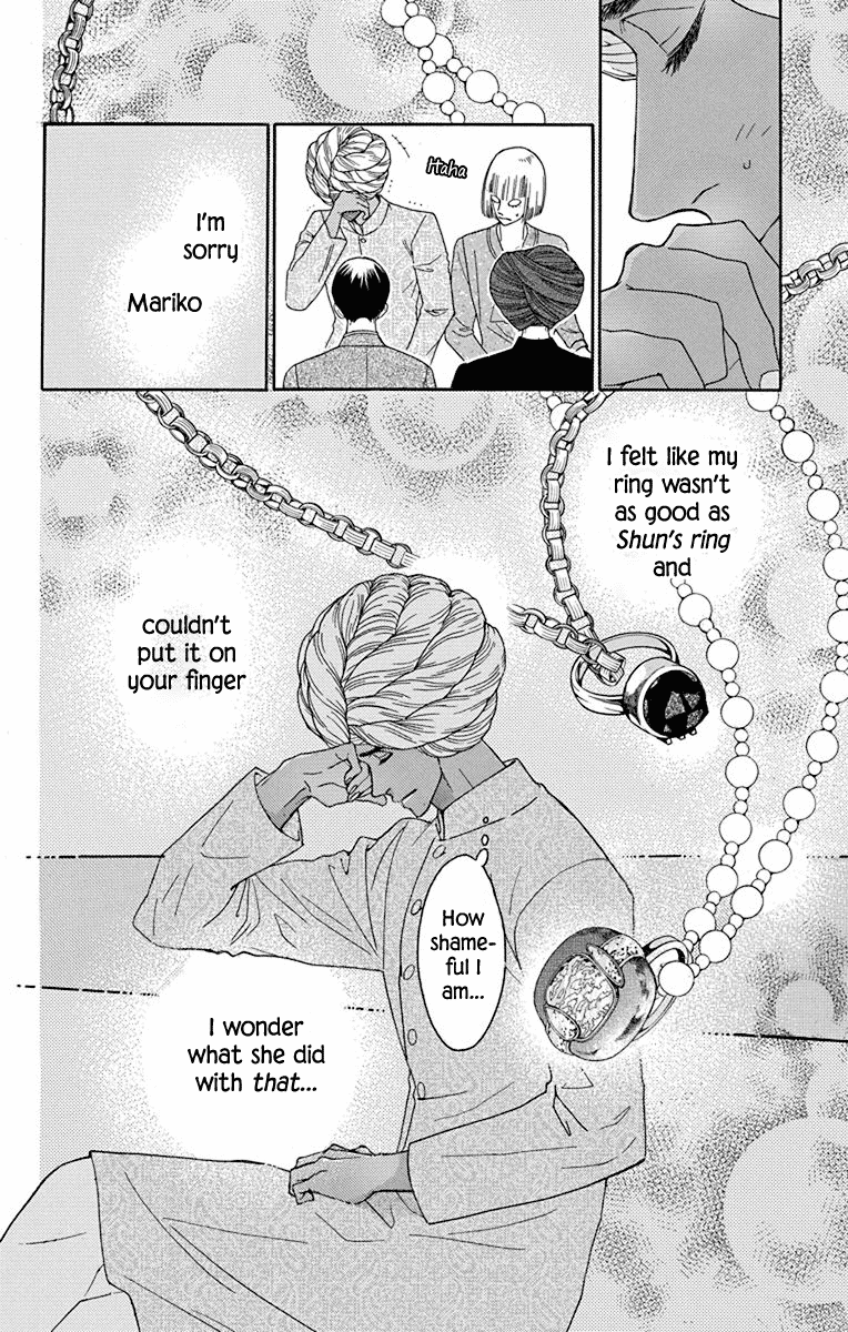 Madame Petit Chapter 41 page 24 - Chapter 41