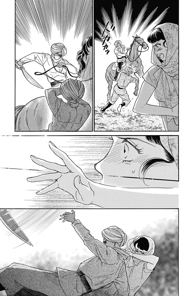 Madame Petit Chapter 41 page 29 - Chapter 41