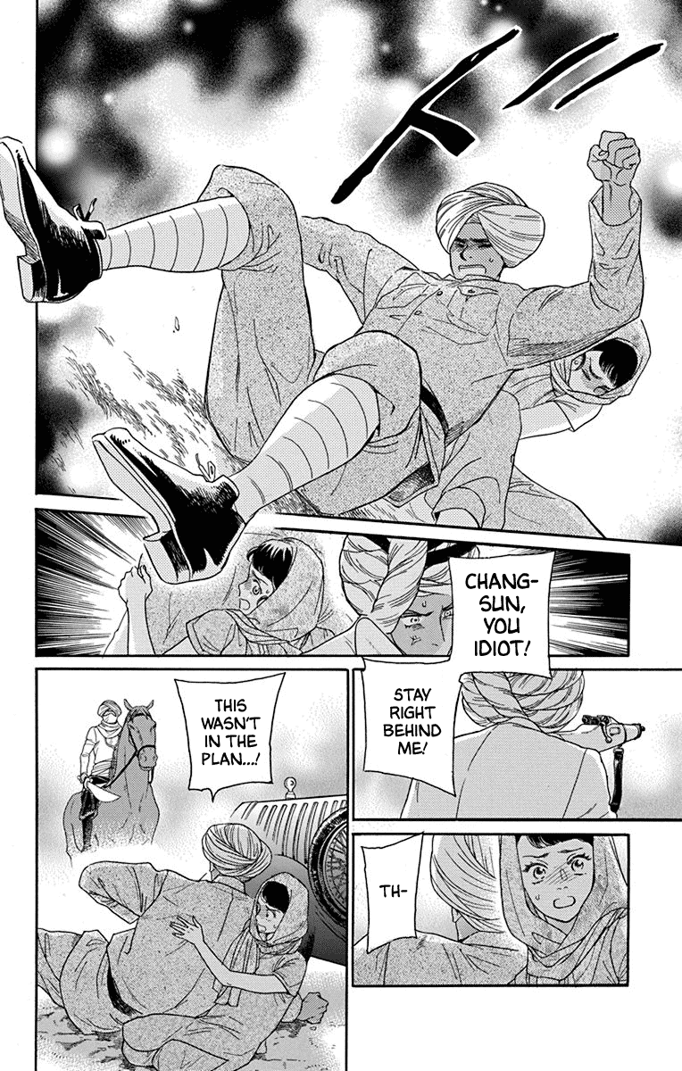 Madame Petit Chapter 41 page 30 - Chapter 41