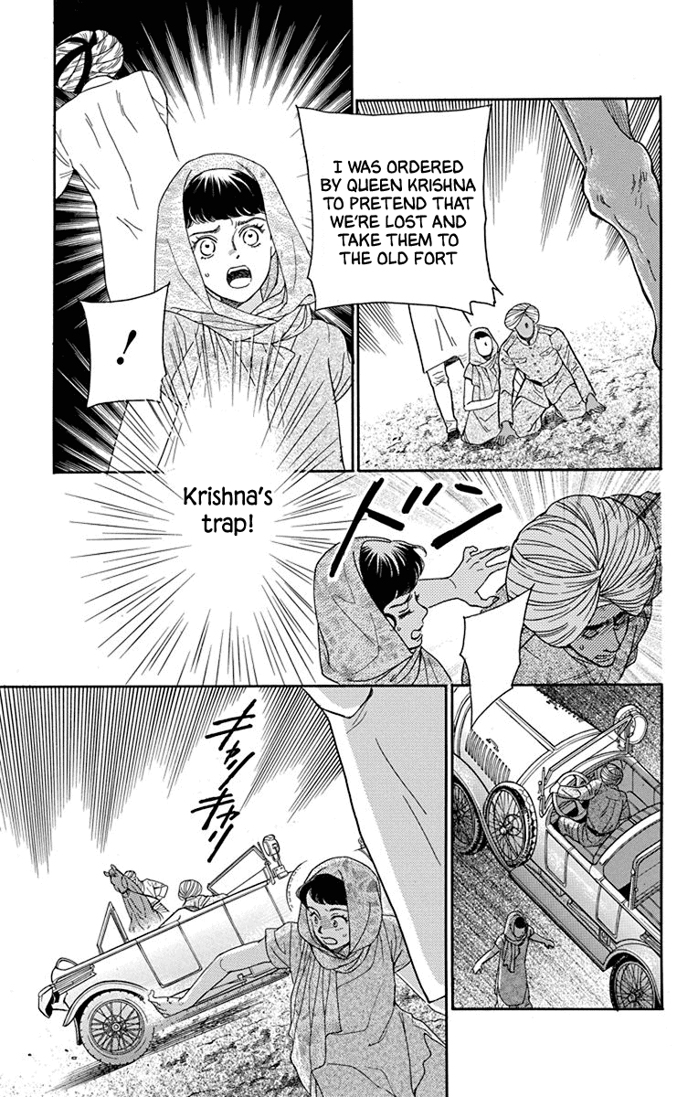 Madame Petit Chapter 41 page 31 - Chapter 41