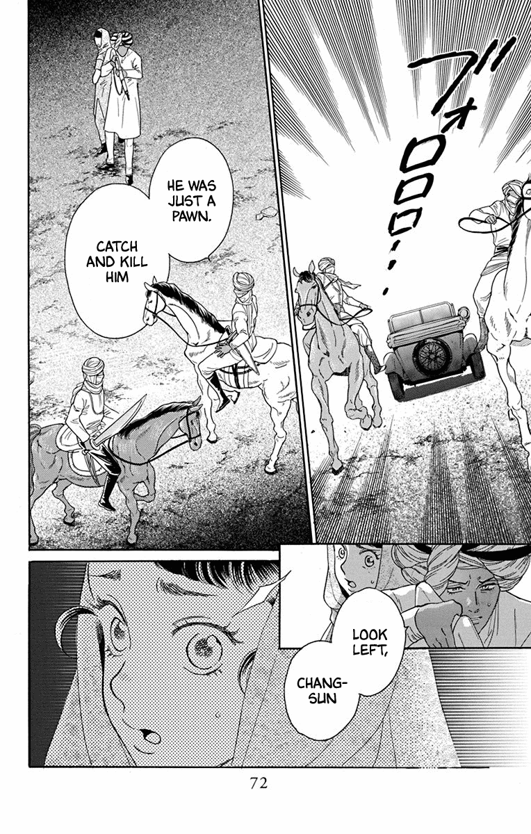 Madame Petit Chapter 41 page 32 - Chapter 41